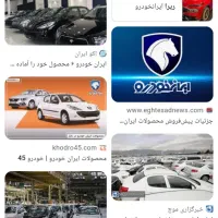 پ معاملات حواله ماشین