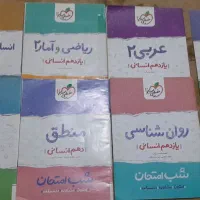 کتاب آموزشی انسانی