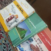 فروش کتاب برای دانشگاه