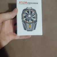 فن خنک کننده گوشی مدلX52A
