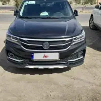 sxmفردا موتور|خودرو سواری و وانت|زاهدان, |دیوار