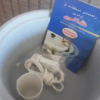 ارام پز برقی نو