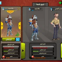 اک فوق‌العاده