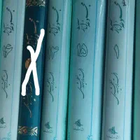 شهید مطهری، سیاسی