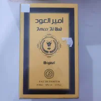 عطرامیرالعود