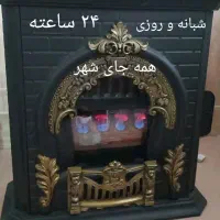 سرویس تعمیرات آبگرمکن دیواری اجاق گاز بخاری گازی