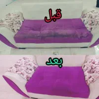 نظافت و مهمانداری با سابقه و اعزام فوری از ماست|خدمات نظافت|تهران, فلسطین (میدان انقلاب)|دیوار