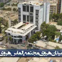 مغازه تجاری ۲۰ متری در پاساژ الماس هروی