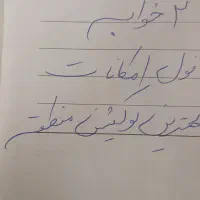 آپارتمان 95 متری دو خوابه  بهاران سجادجنوبی