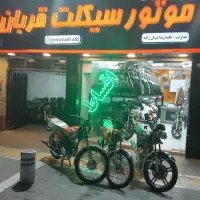 تکتاز صفر کیلومتر(اقساطی) قربان زاده