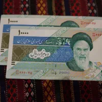 اسکناس جفت ۵ مدل|کلکسیون سکه، تمبر، اسکناس|تهران, آبشار|دیوار