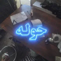 تابلو ال ای دی جهیزیه سرویس مبل میزtv گلاپارتمانی|فروشگاه و مغازه|کرمان, |دیوار