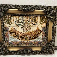 تابلو فرش