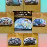 سرویس آشپزخانه یاسمین|سفره، حوله، دستمال آشپزخانه|نور, |دیوار