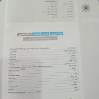 کتاب تست قلمچی|کتاب و مجله آموزشی|آبدانان, |دیوار