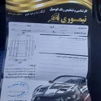 سورن پلاس موتور ef7 زیرخاکی|خودرو سواری و وانت|مشهد, کارگران|دیوار