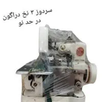 سر دوز دراگون