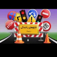 گواهی نامه شمااماده گرفتن است اونم باشرایط اقساط|خدمات آموزشی|تهران, اوقاف|دیوار