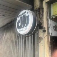 تابلو گردان