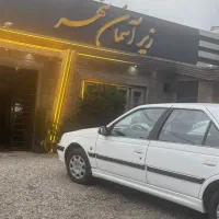 معاوضه ۴۰۵