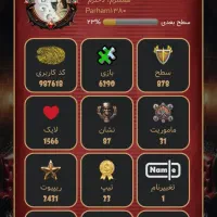 فروش اکانت مافیا