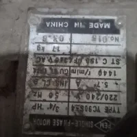 دینام