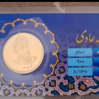 یک پامر روباهی گم شده