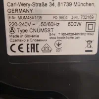 همزن برقی بوش|خردکن، آسیاب، غذاساز|تهران, دهکده المپیک|دیوار