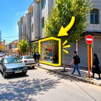 فروش مغازه با ملکیت خیابان ولایت