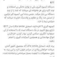 آبمیوه گیری کاکی|آبمیوه‌گیر و آب‌مرکبات‌گیر|خورموج, |دیوار