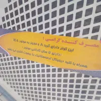 کولر ۸۰۰۰ به قیمت مشهد