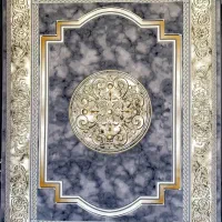 /فرش/مقرون به صرفه|فرش|خورموج, |دیوار