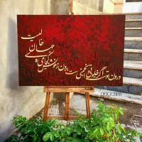 اجرا تابلو دکوراتیو پرداخت قسطی|تابلو، نقاشی، عکس|تهران, دروس|دیوار