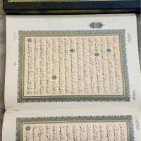 کتاب|کتاب و مجله مذهبی|قم, بلوار امین و ساحلی|دیوار