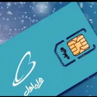 فروش سیم کارت کد ۸ ،  09128353989