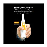 اسکنر داخل دهانی