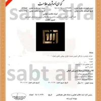 ثبت شرکت،ثبت برند،کارت بازرگانی،طراحی سایت ولوگو|خدمات مالی، حسابداری، بیمه|تهران, تهران پارس|دیوار