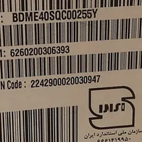 تلویزیون هوشمند سام اسمارت فول اچ دی اندروید یازده|تلویزیون و پروژکتور|ارومیه, |دیوار