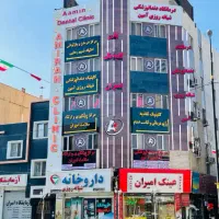 نیروی پذیرش خانم دندانپزشکی