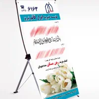 جذب نیروی موتور سوار