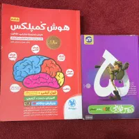 میز تحریر،گام به گام پنجم،کتاب تست تیزهوشان وکنکور