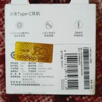 هنزفری شیائومی سیمی تایپ سی پلم و اورجینال|لوازم جانبی موبایل و تبلت|سوسنگرد, |دیوار