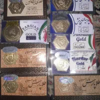 سکه پارسیان النگو طلا