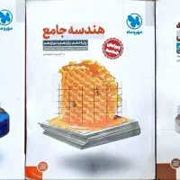 فروش مجموعه کتاب های کمک اموزشی دوازدهم