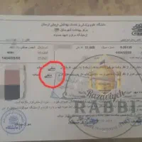 پاکی تاهمیشه بادریافت حضوری|آرایشی، بهداشتی، درمانی|طبس, |دیوار