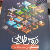 گام به گام