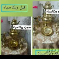 انواع شوینده مختلف|مواد شوینده و دستمال کاغذی|اردبیل, |دیوار