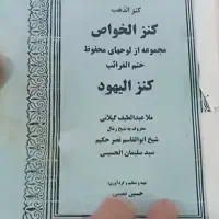 قران