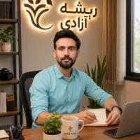 رهایی از اعتیاد بدون درد خماری