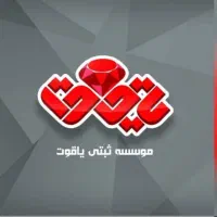 ثبت شرکت-برند-رتبه بندی -